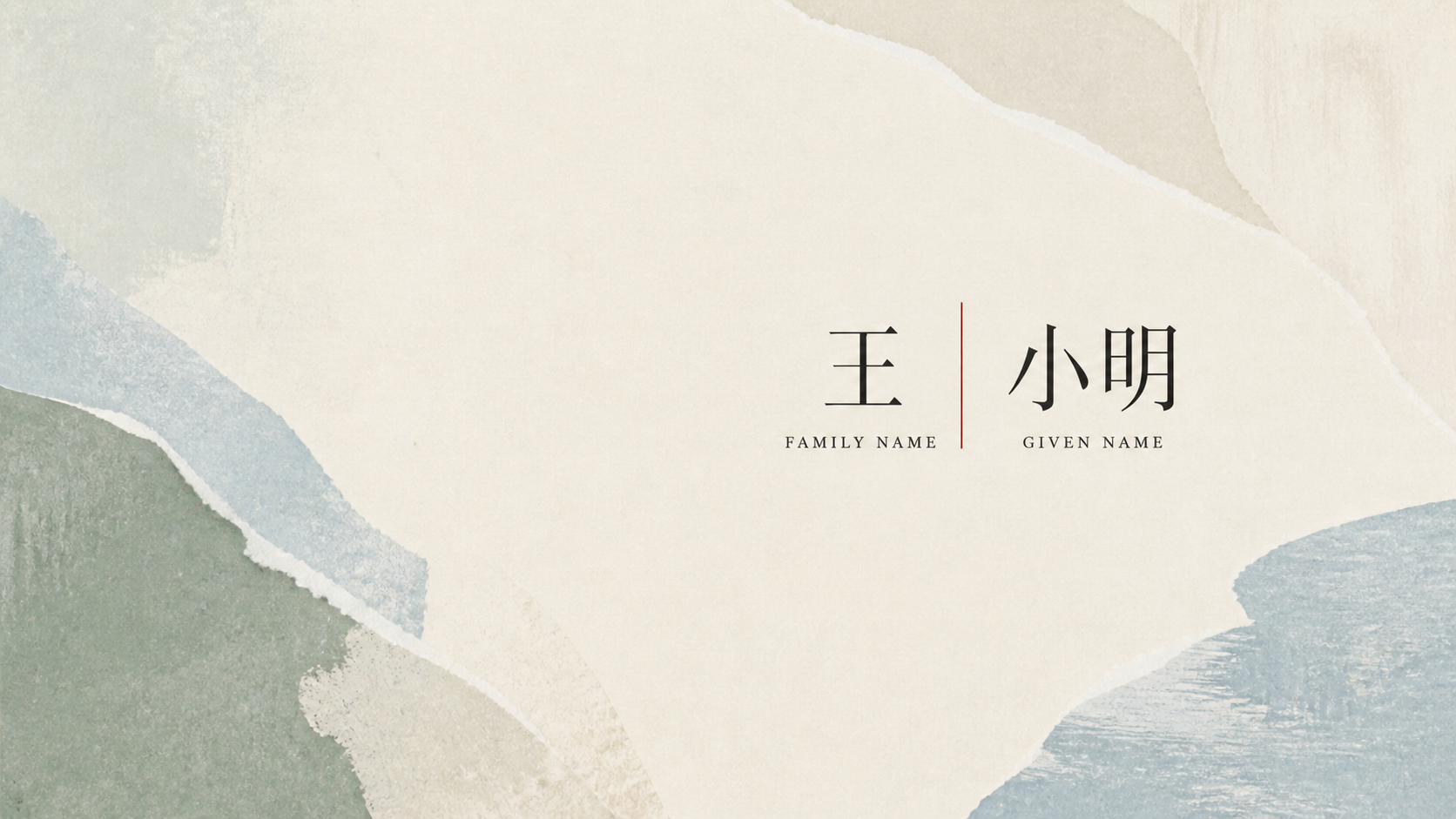 Chinese name order